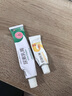 保益寧維a酸乳膏+尿素 尋常痤瘡 角化異常 現(xiàn)貨速發(fā) 假一賠十 【1:1混合】維A酸+尿素 【24小時(shí)內(nèi)發(fā)貨/贈(zèng)醫(yī)用棉簽】 曬單實(shí)拍圖