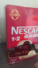 雀巢（Nestle）1+2原味低糖*速溶咖啡三合一沖調飲品90條1350g線(xiàn)條小狗同款 曬單實(shí)拍圖