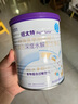 紐太特 特殊醫(yī)學用途嬰兒乳蛋白深度水解配方食品 0-12月適用 450g 曬單實拍圖