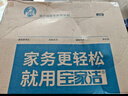 寶家潔膠棉拖把40cm桿長130cm速軟棉頭PVA膠棉J10大塊頭【楊冪同款】 曬單實拍圖
