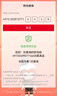 泡泡瑪特【現(xiàn)貨款】LABUBU3.0前方高能系列搪膠毛絨掛件盲盒3代潮玩公仔 單個(gè)盲盒【概率隱藏款】 曬單實(shí)拍圖