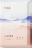 十月結晶產(chǎn)褥墊孕產(chǎn)婦護理墊成人嬰兒老人一次性隔尿床單大號12片60*90cm 曬單實(shí)拍圖