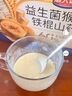 胖東來(lái)同款猴頭菇養胃護胃修復胃黏膜15條養胃粉呵護脾胃營(yíng)養早餐 猴頭菇鐵棍山藥粉15條裝 曬單實(shí)拍圖