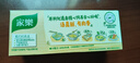 家樂(lè )老母雞濃湯寶128g 曬單實(shí)拍圖