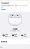 vivo TWS Air3 Pro藍(lán)牙耳機(jī) 50dB 多模式降噪 超長續(xù)航 藍(lán)牙6.0多設(shè)備雙連接 智能降噪無線耳機(jī) 元?dú)獍?曬單實(shí)拍圖