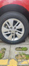 優(yōu)科豪馬橫濱輪胎/汽車輪胎 195/65R15 91H E70R 原配豐田卡羅拉/雷凌 曬單實(shí)拍圖