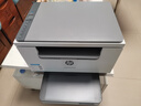 惠普（HP）M233dw打印機232dw 無線激光打印機雙面 黑白打印機辦公室A4 家用打印機復(fù)印機掃描機一體機233dw 曬單實拍圖