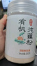 丙田 有機純藕粉300g 手工藕粉原味無(wú)添加糖蓮藕粉兒童孕產(chǎn)婦術(shù)后洪湖 曬單實(shí)拍圖