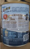 雅培（Abbott）低糖加營(yíng)素 成人奶粉低糖全營(yíng)養配方粉中老年蛋白粉 850g 香草味 曬單實(shí)拍圖