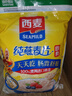 西麥即食燕麥片1000g袋谷物代餐營(yíng)養早餐無(wú)額外添加蔗糖 曬單實(shí)拍圖