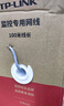 普聯(lián)（TP-LINK） 超五類(lèi)性能千兆網(wǎng)線 原裝非屏蔽高速工程網(wǎng)線 純銅雙絞線 家裝網(wǎng)絡(luò)監(jiān)控布線305米箱線EC5e-305B 曬單實(shí)拍圖