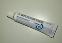 【原研好藥】 易孚 人表皮生長(cháng)因子凝膠 5萬(wàn)IU/10g 曬單實(shí)拍圖