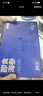 京東京造大連冷凍即食海參 凈重500g 家庭裝 8-10只 海鮮滋補(bǔ) 曬單實拍圖