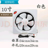 遠東鉆石換氣扇家用排氣扇廚房油煙機百葉窗式排風(fēng)扇低噪浴室衛(wèi)生間抽風(fēng)機 10寸加強【銅線電機】 曬單實拍圖