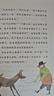 【新華書(shū)店正版】稻草人三年級上下冊課外書(shū)必讀格林童話(huà)安徒生童話(huà)人民教育出版社快樂(lè )讀書(shū)吧小學(xué)生課外閱讀人教版正版中國古代寓言故事 【人教版/三年級上】全3冊 曬單實(shí)拍圖
