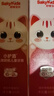 舒客寶貝（sakykids）兒童牙膏套裝小護(hù)盾分齡護(hù)齒含氟長效防蛀6-9歲草莓味60g*3支 曬單實(shí)拍圖