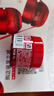 玉蘭油（OLAY）超紅瓶面霜滋潤版15g試用緊致提拉補水保濕護膚品【回購券】 曬單實拍圖