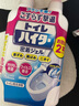 花王（KAO）馬桶清潔劑500ml*2 彎嘴潔廁靈 潔廁液 廁所清潔劑  原裝進(jìn)口 曬單實(shí)拍圖