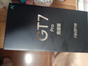 realme【國家補(bǔ)貼】真我GT7 Pro競速版手機(jī) 驍龍8至尊 游戲性能大電池 AI電競學(xué)生機(jī)智能 16+512海王星 曬單實(shí)拍圖