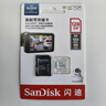 閃迪（SanDisk）128GB TF（MicroSD）4K內(nèi)存卡 行車記錄儀 監(jiān)控?cái)z像頭專用 10,000小時錄制 重復(fù)讀寫高耐用存儲卡 曬單實(shí)拍圖
