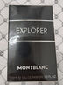 萬寶龍（MONTBLANC）探索者探尋旅者濃香水100ml七夕情人節(jié)禮物送男友木質(zhì)皮革香調(diào) 曬單實(shí)拍圖