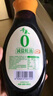 千禾0添加減鹽蠔油555g 【減鹽25%】擠擠裝蘸拌燉撈炒蒸調(diào)味料 曬單實拍圖