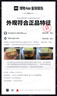 歐萊雅歐萊雅金致臻顏花蜜膠原面霜第三代小蜜罐面霜滋潤30ml（體驗裝） 曬單實拍圖