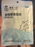 誠實(shí)一口貓咪零食貓條 貓零食 幼貓成貓多肉好多條 金槍魚(yú) 10g*5條 曬單實(shí)拍圖