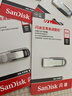 閃迪（SanDisk）64GB U盤(pán) CZ73 安全加密 數據恢復 學(xué)習電腦辦公投標 小巧便攜 車(chē)載 大容量金屬優(yōu)盤(pán) 曬單實(shí)拍圖