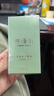 林清軒3.0山茶花潤膚油15mL*2 瓶【臨期清倉】 曬單實(shí)拍圖