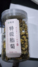優(yōu)卓菊花茶 特級胎菊王杭白菊金絲皇菊正品桐鄉菊花茶養生茶花草茶葉 1罐65g【特級桐鄉胎菊】當季頭茬 曬單實(shí)拍圖