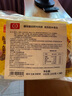 桂冠蟹味&菌菇&鮮肉燒麥600g 糯米燒賣(mài) 兒童早餐半成品 早點(diǎn)包子速食 曬單實(shí)拍圖