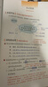 2025斗半匠課堂筆記三年級(jí)上冊(cè)語(yǔ)文人教版黃岡學(xué)霸筆記教材全解小學(xué)三年級(jí)同步教材課前預(yù)習(xí)課后復(fù)習(xí)輔導(dǎo)書 曬單實(shí)拍圖