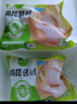 圣農 雞胸肉 9斤 冷凍 健身餐 清真食品 冷凍食材 源頭直發(fā) 曬單實(shí)拍圖