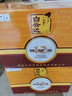 白云邊 十二年陳釀 濃醬兼香型白酒 42度 500ml*6瓶 整箱裝 新老包裝 曬單實拍圖