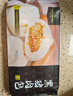 1號會員店 黑豬肉包子 營養(yǎng)早餐 美味主食 520g（8只裝） 曬單實拍圖
