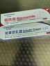 華美科煙酰胺凝膠熊果苷乳膏醫美白煙酰胺凝膠祛斑淡化黑色素2盒組合裝 曬單實(shí)拍圖