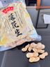出口日本轉內銷(xiāo)原味烤花生果238g*3榮成大花生特產(chǎn)無(wú)加鹽紅衣帶殼 曬單實(shí)拍圖