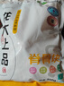 龍大肉食 豬脊骨塊2斤＞50%帶肉率 免切多肉帶髓脊骨湯骨龍骨豬肉 生鮮 曬單實(shí)拍圖