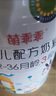 萌乖乖媽咪愛(ài)嬰兒配方奶粉3段(12-36個(gè)月嬰兒適用)1罐*800g 曬單實(shí)拍圖
