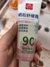 白云山曬后舒緩霜蘆薈膠軍訓曬傷紅修護面霜補水舒緩軍訓必備 曬單實拍圖