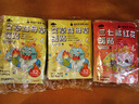 山山暖寶寶貼【增強(qiáng)型暖貼30片】12小時(shí)發(fā)熱暖身貼暖肚子暖腰保暖貼 曬單實(shí)拍圖