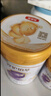 伊利金領(lǐng)冠珍護鉑萃【超凡乳源HMOs】幼兒配方奶粉3段(1-3歲)750g*6 曬單實拍圖
