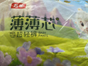 五羊（FIVERAMS）拉拉褲薄薄芯成長褲XXL40片 (15kg以上)嬰兒尿不濕超薄瞬吸干爽 曬單實拍圖