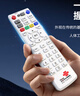 東普立適用于中國聯(lián)通網(wǎng)絡(luò )機頂盒遙控器網(wǎng)路電視遙控器 中國聯(lián)通通用款 曬單實(shí)拍圖