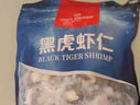 1號會(huì )員店黑虎蝦仁 0添加人工保水劑 海鮮水產(chǎn) 去蝦線(xiàn) 凈重1Kg（66-88只） 曬單實(shí)拍圖