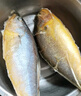 海名威 冷凍黃花魚(yú)700g/2條 寧德大黃魚(yú)地標 海鮮水產(chǎn) 生鮮魚(yú)類(lèi) 中秋 曬單實(shí)拍圖