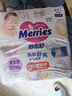 花王（Merries）妙而舒官方進口超薄透氣干爽嬰兒紙尿褲尿不濕拉拉褲學步褲NB-XL 紙尿褲NB90片 曬單實拍圖
