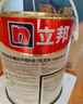 立邦乳膠漆白漆室內(nèi)墻面漆內(nèi)墻乳膠漆抗甲醛5合1油漆涂料5L/約7kg 曬單實拍圖