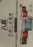 八喜冰淇淋 小杯六合一 混合口味60g*6杯 家庭裝 杯裝組合 冰淇淋 曬單實(shí)拍圖